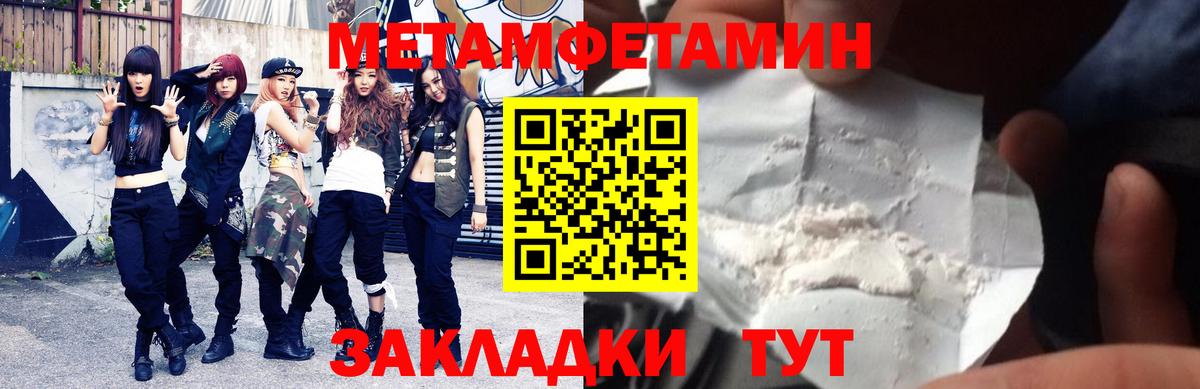 АМФЕТАМИН  Вход с VPN  Копейск  АМФЕТАМИН VHQ  АМФЕТАМИН 