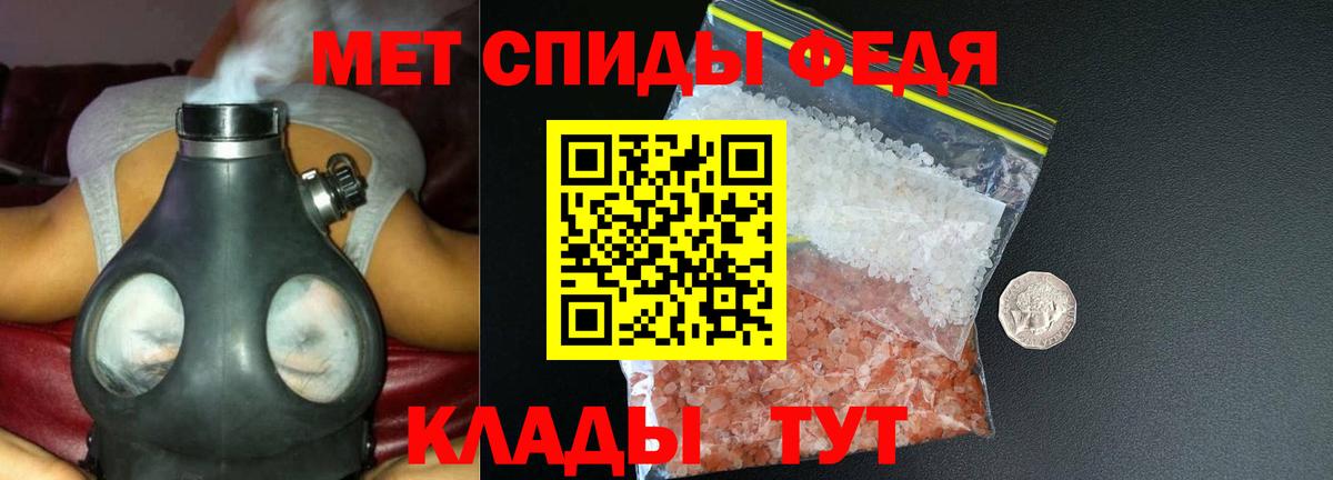 Амфетамин Розовый Копейск