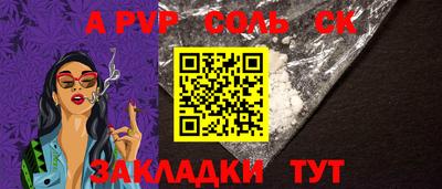 мет Гусев