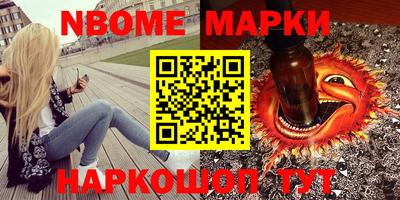 гашик Гусиноозёрск