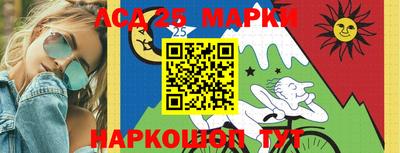 гашик Гусиноозёрск