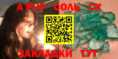 mix Гусь-Хрустальный