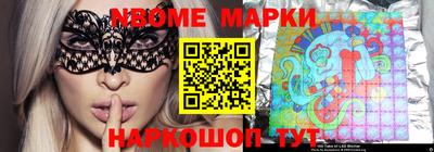 гашик Гусиноозёрск