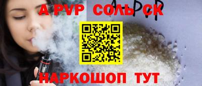 мет Гусев