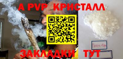гашик Гусиноозёрск