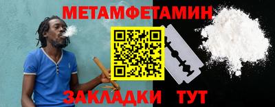 мет Гусев