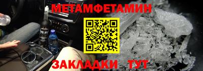 мет Гусев
