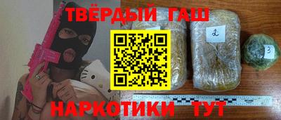 мет Гусев
