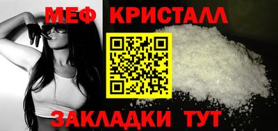 mix Гусь-Хрустальный