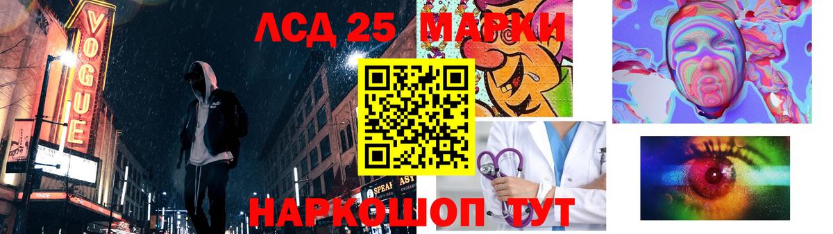 Лсд 25 экстази ecstasy Копейск