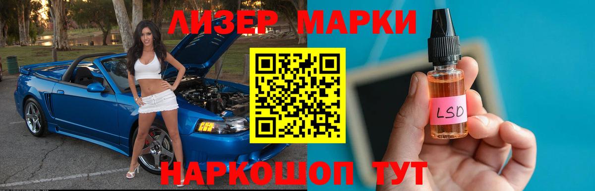 LSD-25 экстази кислота  Вход с VPN  ЛСД экстази ecstasy  Копейск 