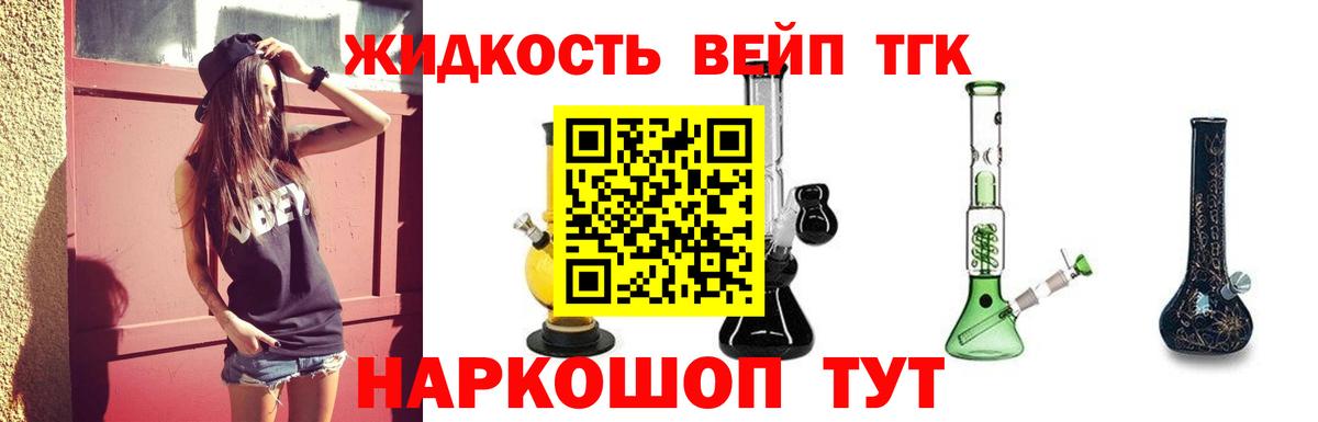 ТГК Wax Копейск